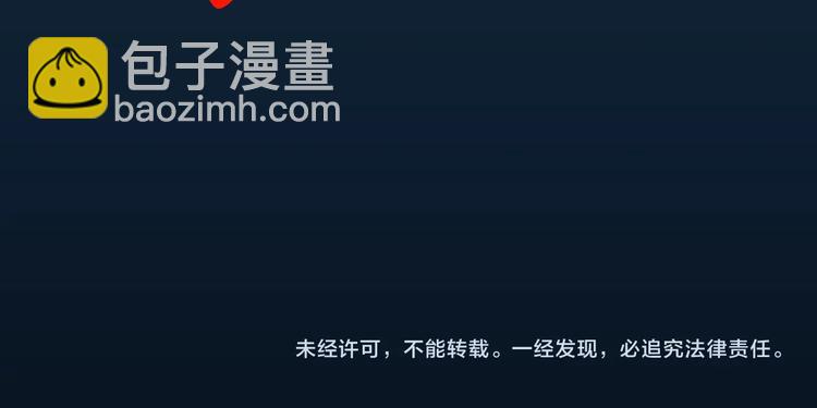 怪奇實錄 - 第347話 詭鏡·言之罪（一）(2/2) - 6