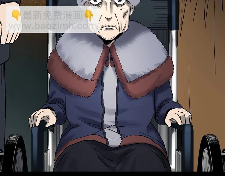 怪奇實錄 - 第349話 詭鏡·言之罪（三）(3/3) - 2