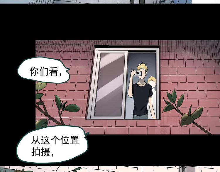 怪奇實錄 - 第349話 詭鏡·言之罪（三）(1/3) - 5