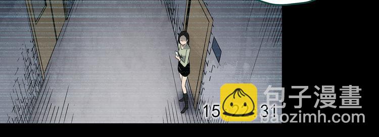 怪奇實錄 - 第349話 詭鏡·言之罪（三）(1/3) - 4