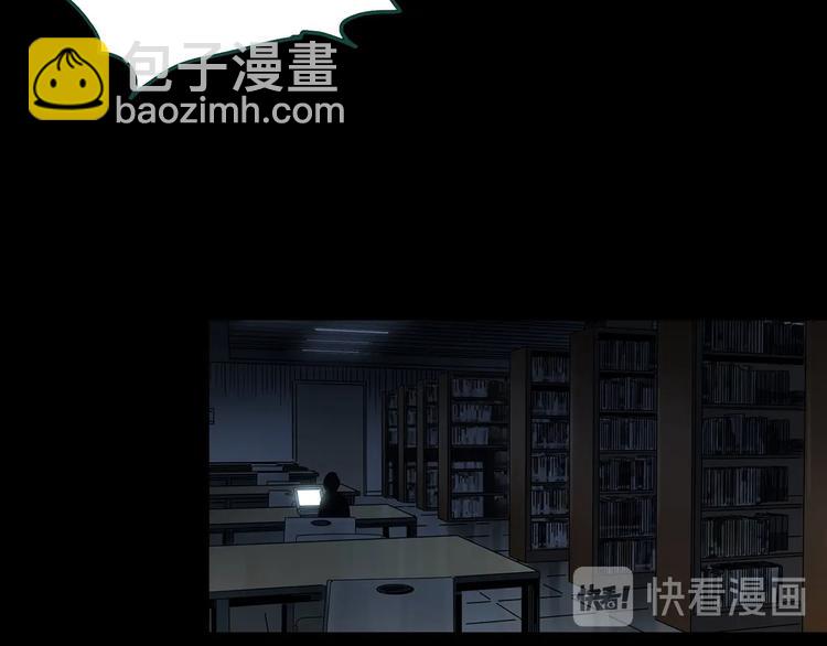 怪奇實錄 - 第349話 詭鏡·言之罪（三）(1/3) - 6