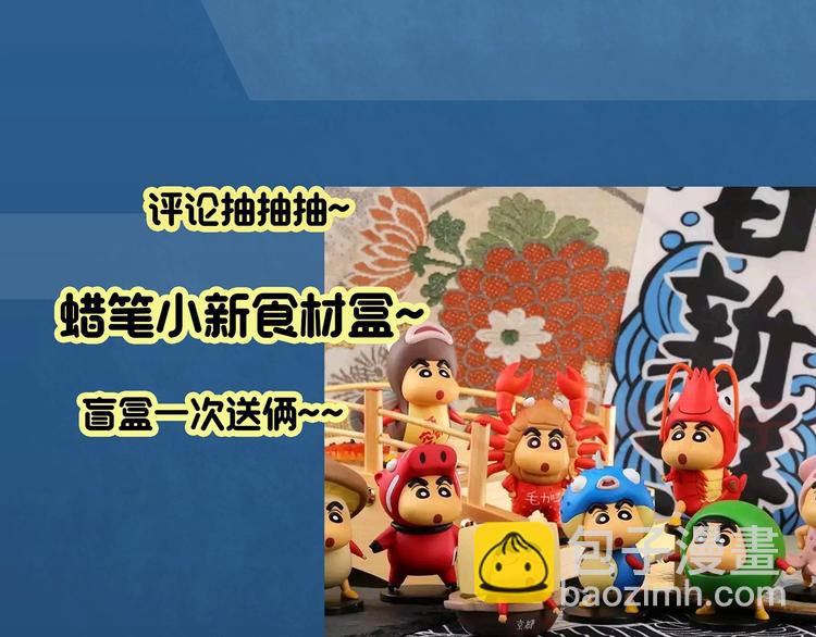 怪奇實錄 - 第351話 詭鏡·言之罪（五）(3/3) - 2