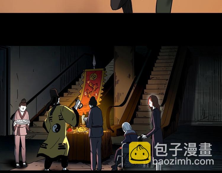 怪奇實錄 - 第351話 詭鏡·言之罪（五）(3/3) - 1