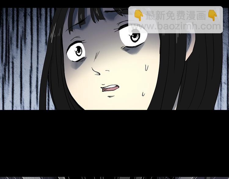 怪奇實錄 - 第351話 詭鏡·言之罪（五）(2/3) - 7