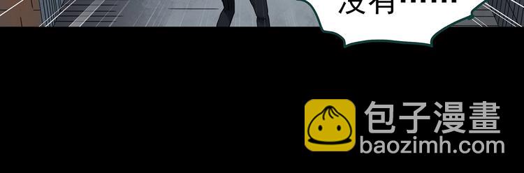 怪奇實錄 - 第351話 詭鏡·言之罪（五）(2/3) - 1