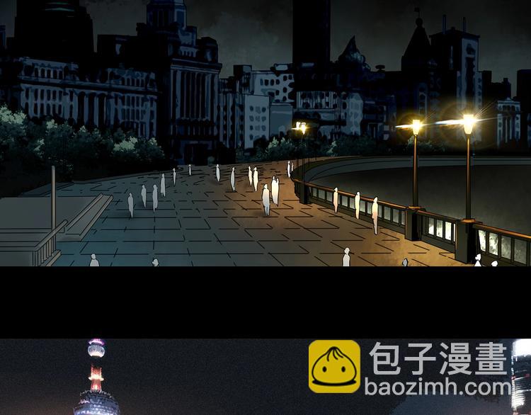 怪奇實錄 - 第351話 詭鏡·言之罪（五）(2/3) - 6