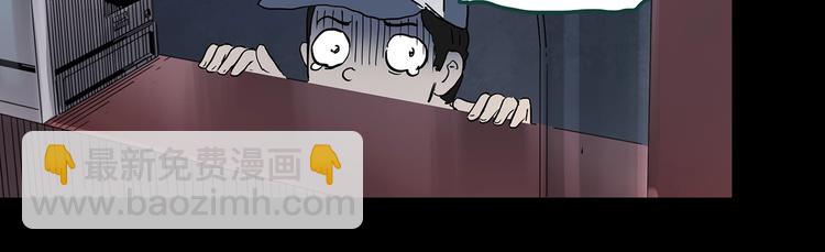 怪奇實錄 - 第353話 詭鏡·言之罪（終）(3/3) - 1