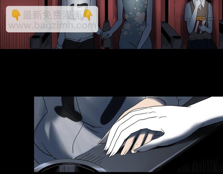 怪奇實錄 - 第353話 詭鏡·言之罪（終）(3/3) - 6