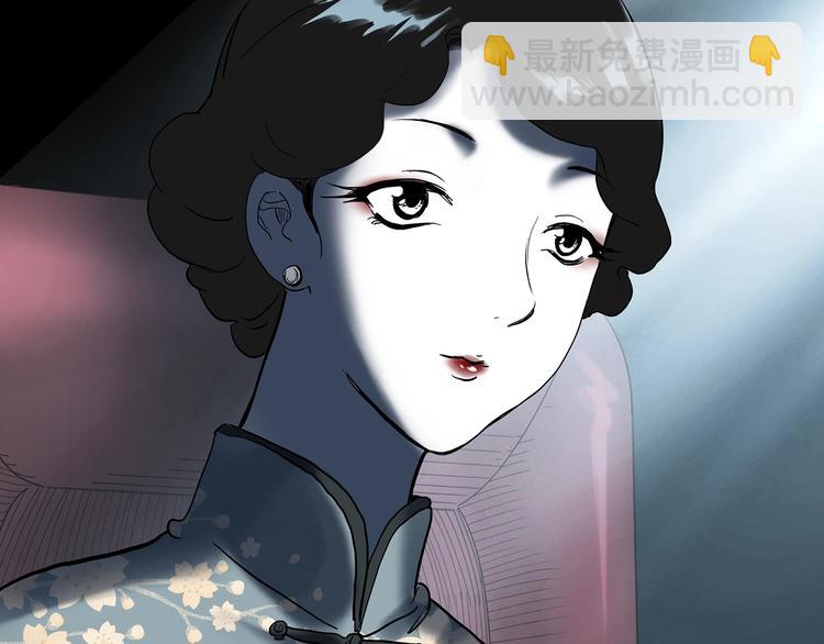 怪奇實錄 - 第353話 詭鏡·言之罪（終）(3/3) - 2