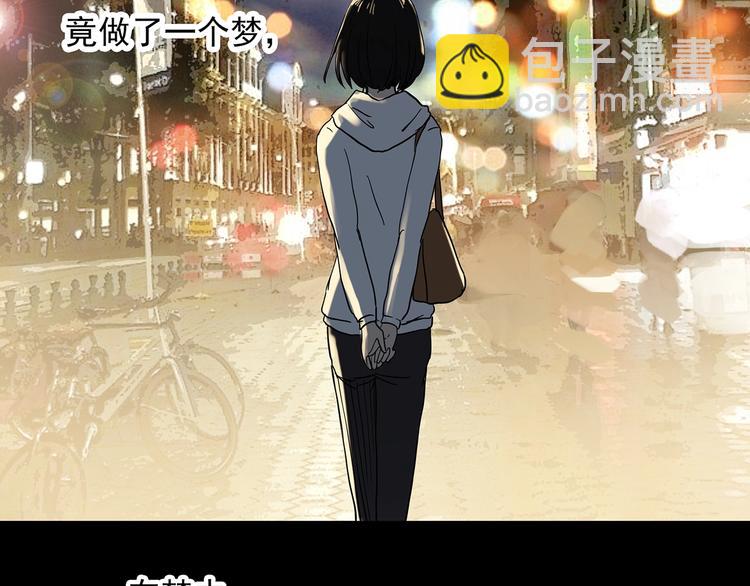 怪奇實錄 - 第353話 詭鏡·言之罪（終）(3/3) - 4