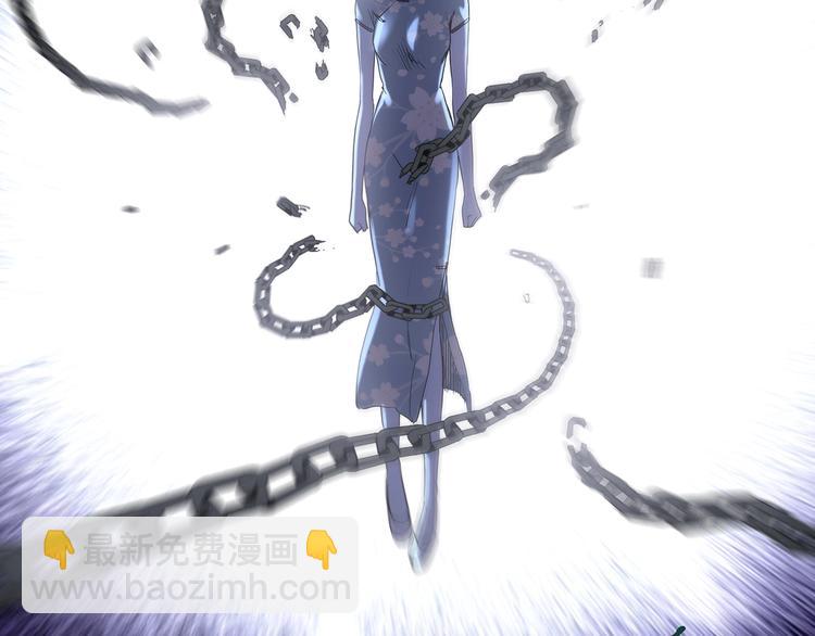 怪奇實錄 - 第353話 詭鏡·言之罪（終）(2/3) - 2