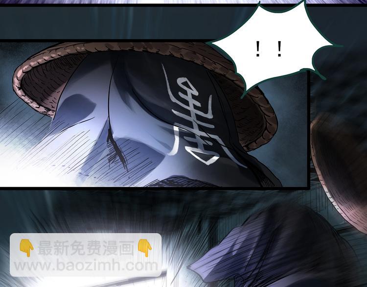 怪奇實錄 - 第353話 詭鏡·言之罪（終）(2/3) - 3