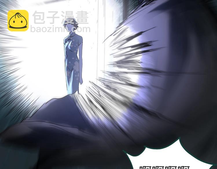 怪奇實錄 - 第353話 詭鏡·言之罪（終）(2/3) - 4