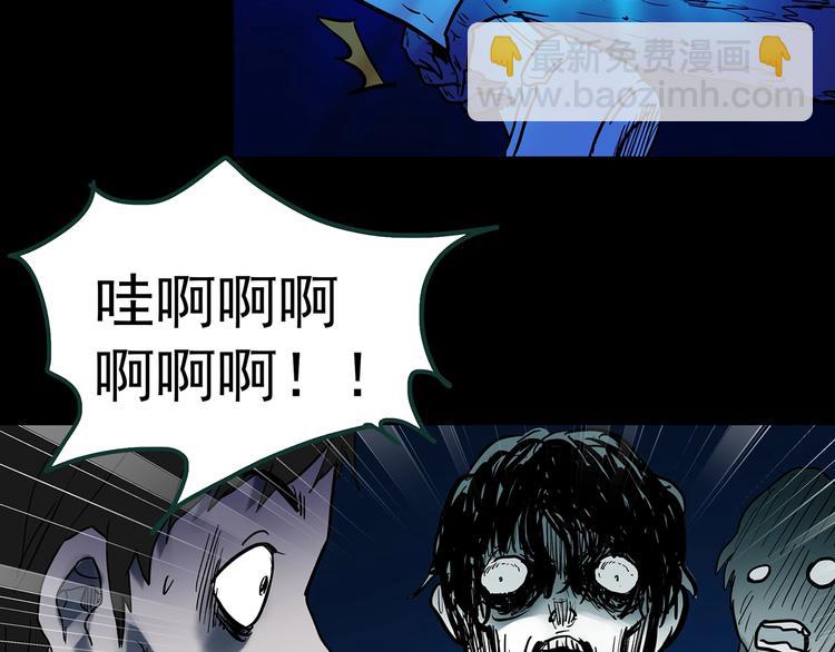 怪奇實錄 - 第355話 龍舟鎮(3/3) - 3