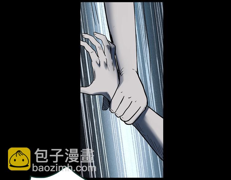 怪奇實錄 - 第355話 龍舟鎮(3/3) - 5