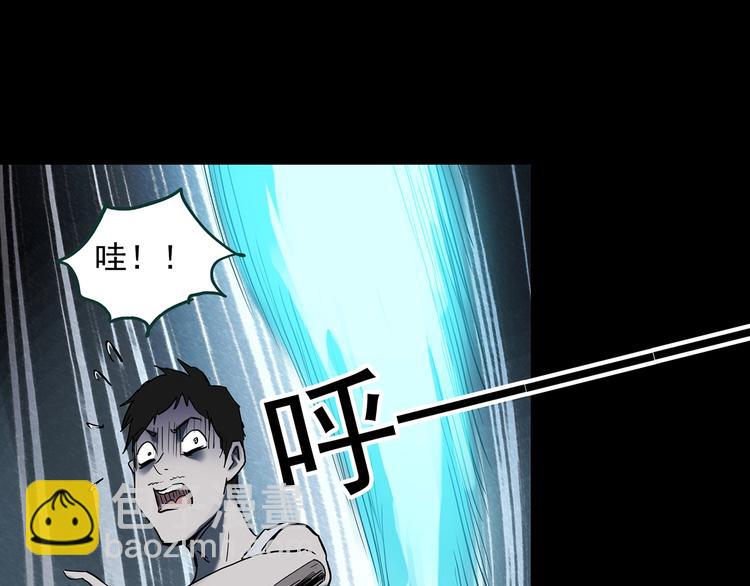 怪奇實錄 - 第355話 龍舟鎮(2/3) - 2