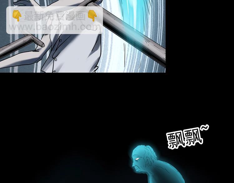 怪奇實錄 - 第355話 龍舟鎮(2/3) - 3