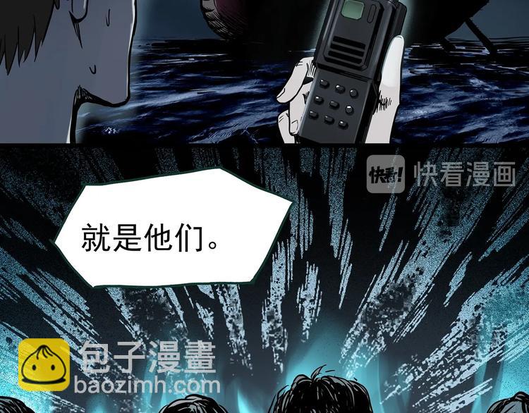 怪奇實錄 - 第355話 龍舟鎮(2/3) - 2