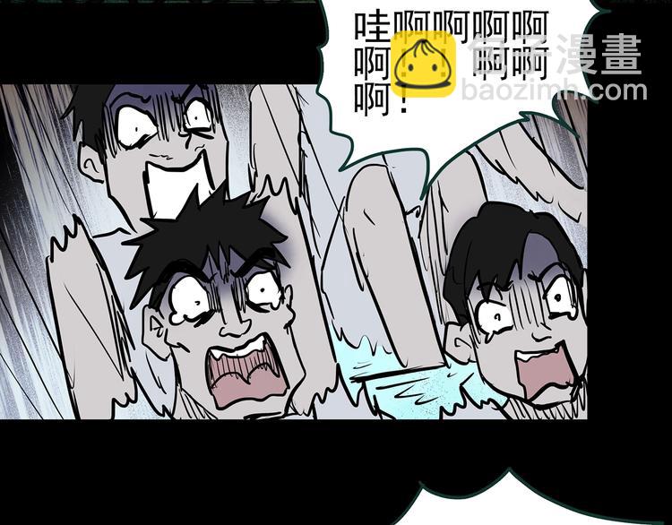 怪奇實錄 - 第355話 龍舟鎮(2/3) - 4