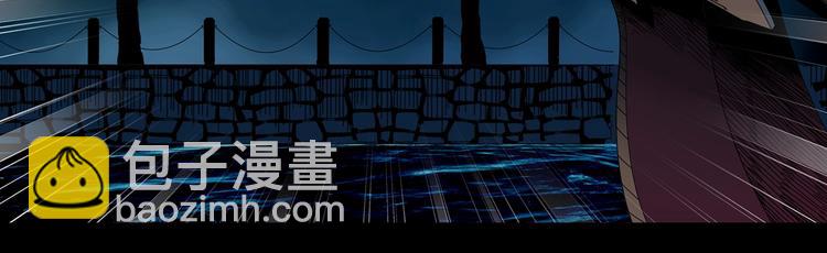 怪奇實錄 - 第355話 龍舟鎮(2/3) - 3