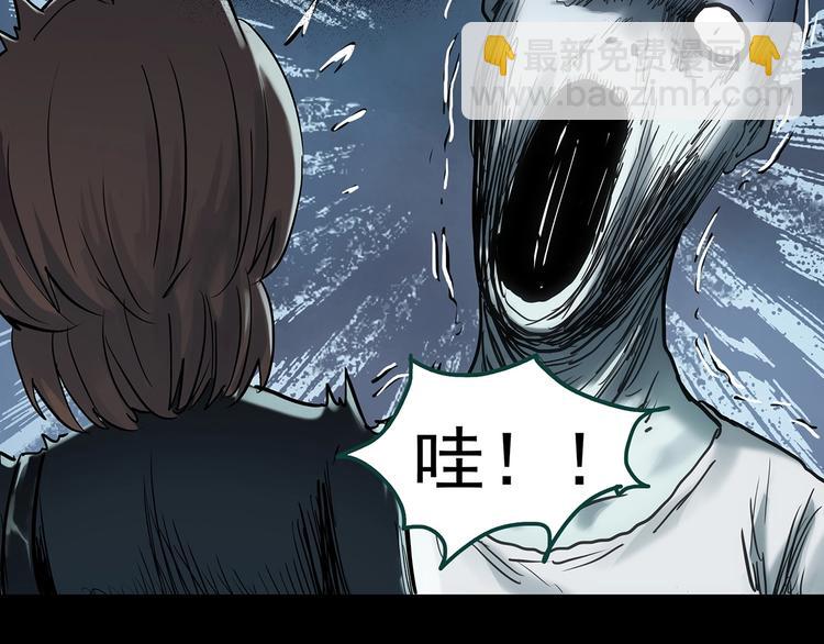 怪奇實錄 - 第357話 樹上影 上(3/3) - 1