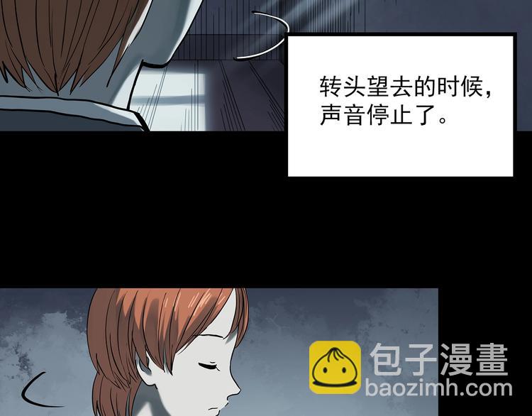怪奇實錄 - 第357話 樹上影 上(1/3) - 2