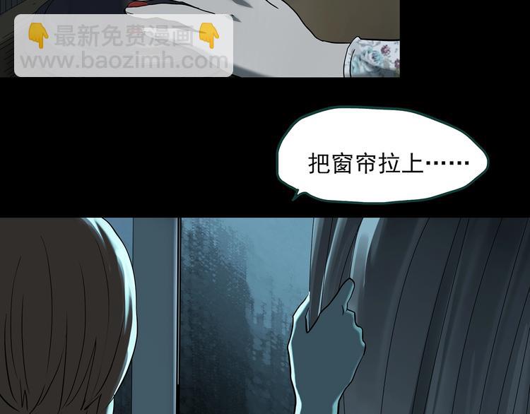 怪奇實錄 - 第357話 樹上影 上(1/3) - 2