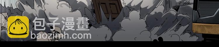 怪奇實錄 - 第357話 樹上影 上(2/3) - 8