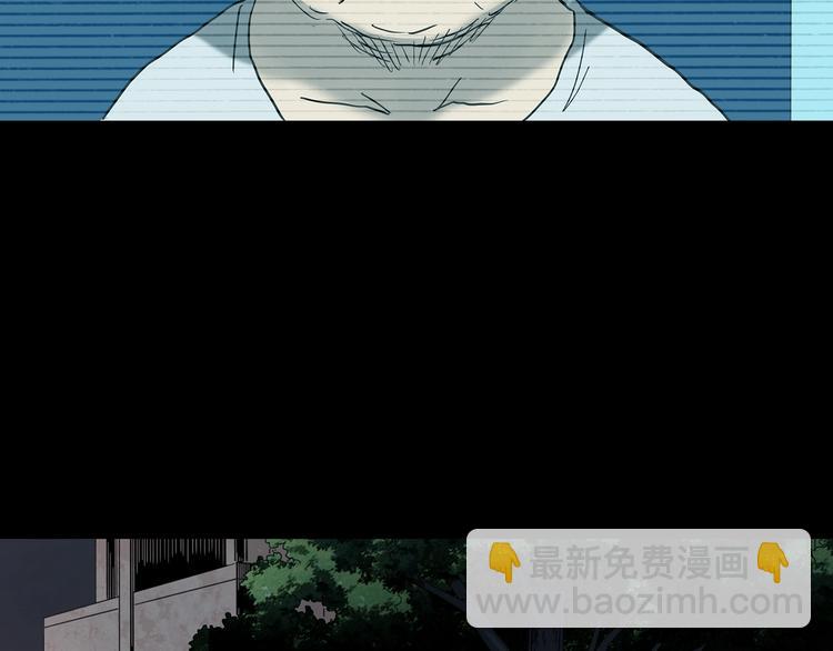 怪奇實錄 - 第357話 樹上影 上(2/3) - 8