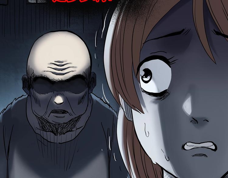 怪奇實錄 - 第357話 樹上影 上(2/3) - 5