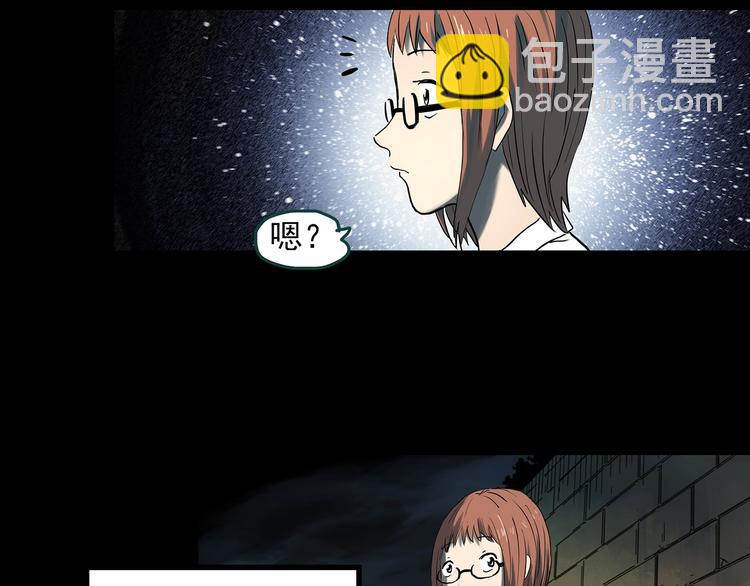 怪奇實錄 - 第359話 紅衣小孩(1/2) - 5