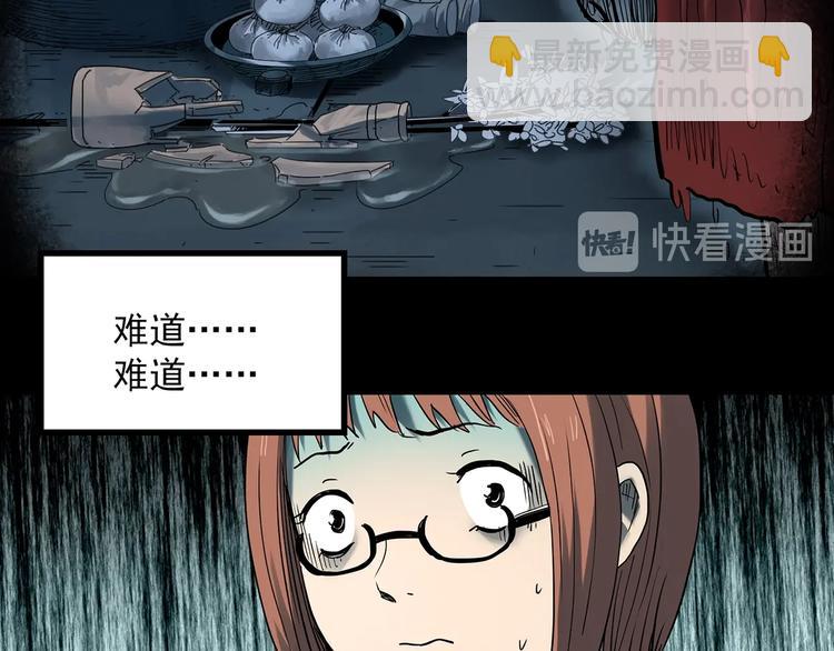 怪奇實錄 - 第359話 紅衣小孩(1/2) - 7