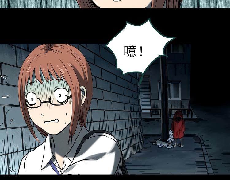 怪奇實錄 - 第359話 紅衣小孩(1/2) - 8