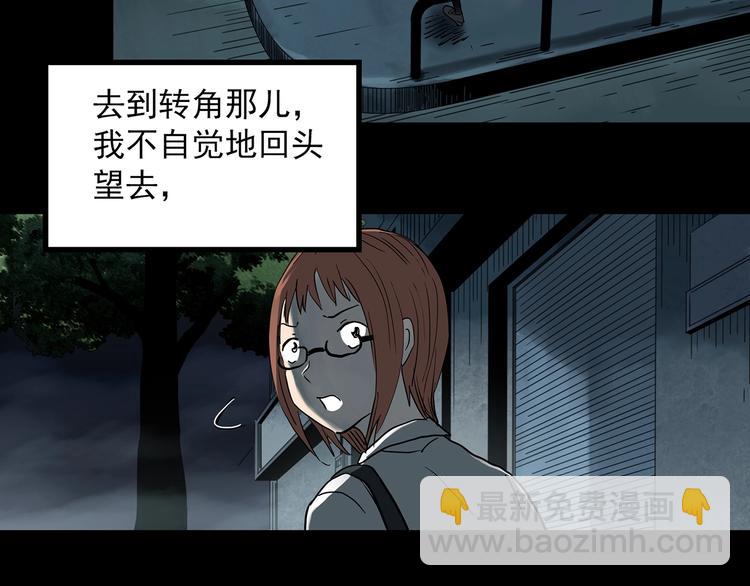 怪奇實錄 - 第359話 紅衣小孩(1/2) - 2