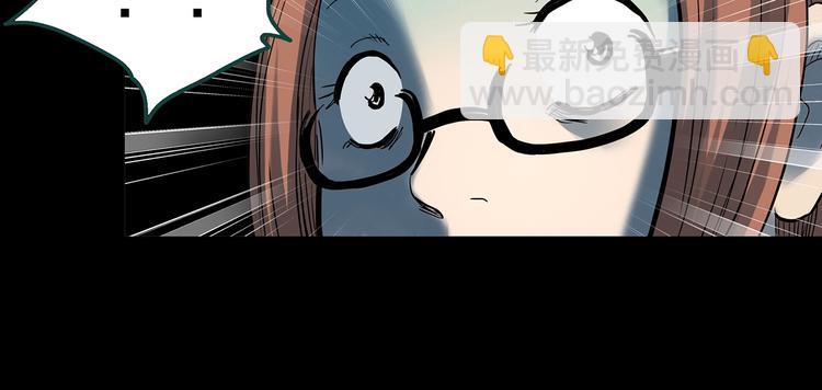 怪奇實錄 - 第359話 紅衣小孩(1/2) - 7