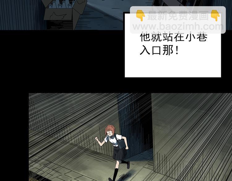 怪奇實錄 - 第359話 紅衣小孩(1/2) - 1