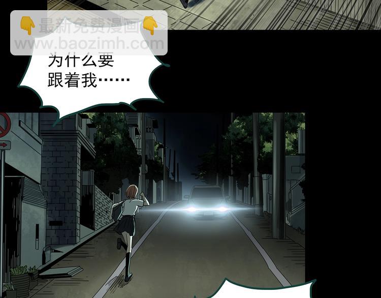 怪奇實錄 - 第359話 紅衣小孩(1/2) - 2