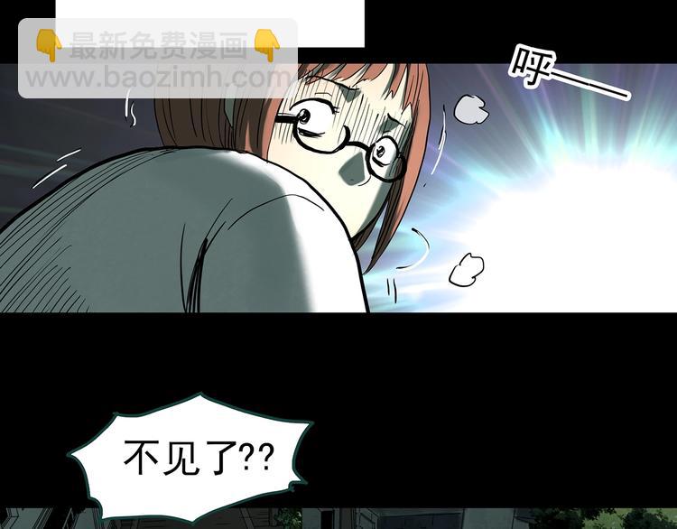 怪奇實錄 - 第359話 紅衣小孩(1/2) - 4