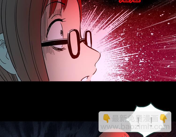 怪奇實錄 - 第359話 紅衣小孩(1/2) - 1