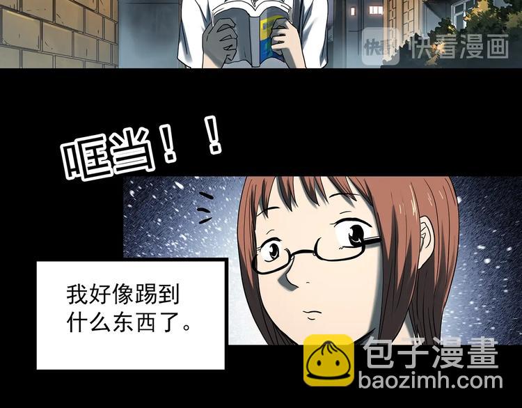 怪奇實錄 - 第359話 紅衣小孩(1/2) - 5