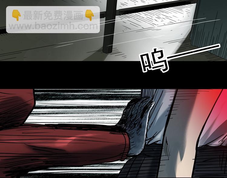 怪奇實錄 - 第359話 紅衣小孩(2/2) - 3