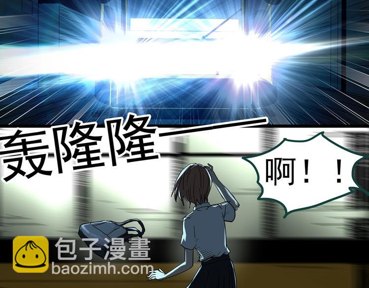 怪奇實錄 - 第359話 紅衣小孩(2/2) - 2