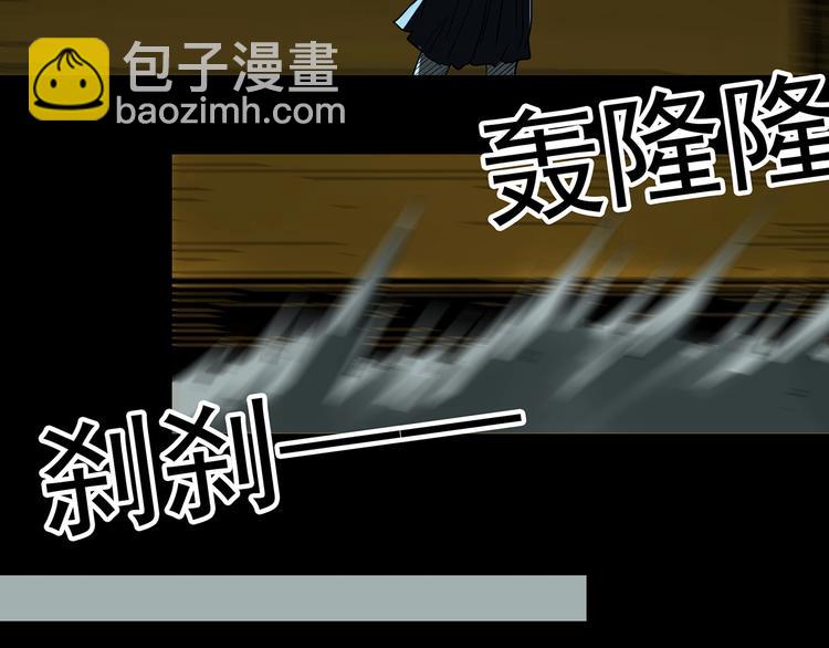 怪奇實錄 - 第359話 紅衣小孩(2/2) - 3