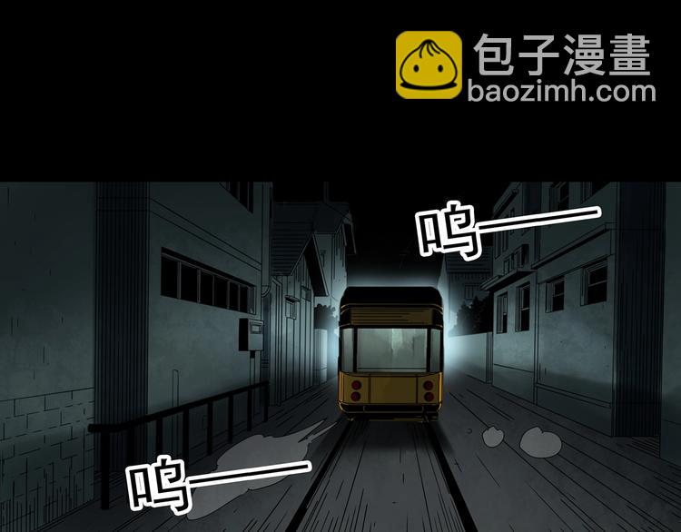 怪奇實錄 - 第359話 紅衣小孩(2/2) - 4