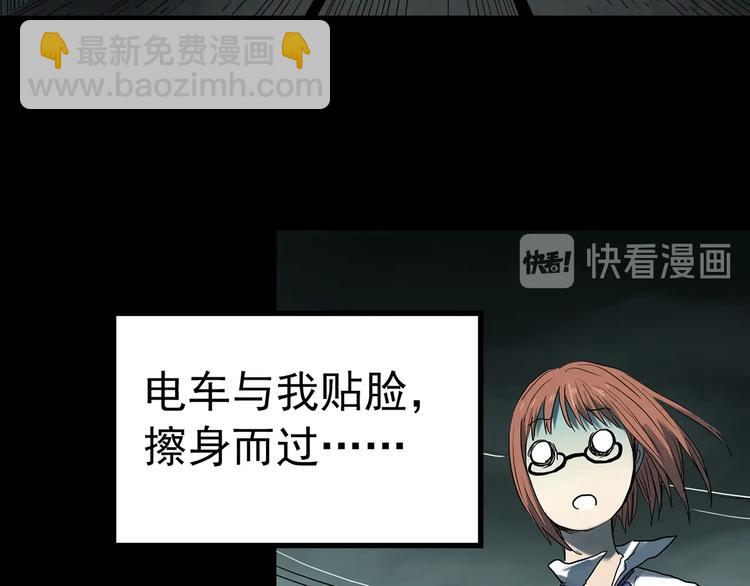 怪奇實錄 - 第359話 紅衣小孩(2/2) - 1