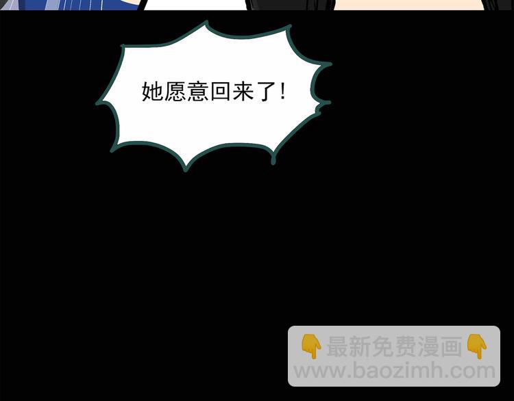 怪奇實錄 - 第35話 鏡中的我走丟了（4）(1/2) - 2