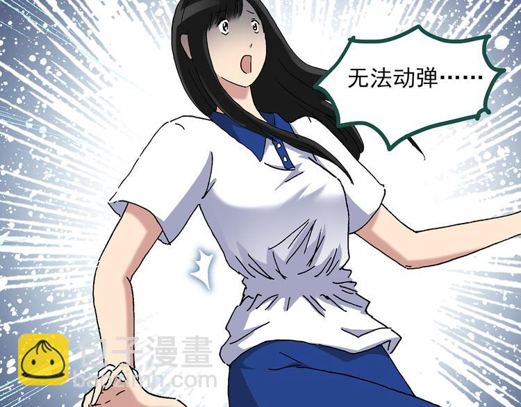 怪奇實錄 - 第35話 鏡中的我走丟了（4）(1/2) - 2