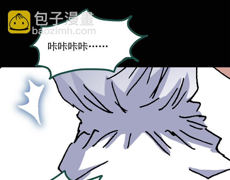 怪奇實錄 - 第35話 鏡中的我走丟了（4）(1/2) - 4