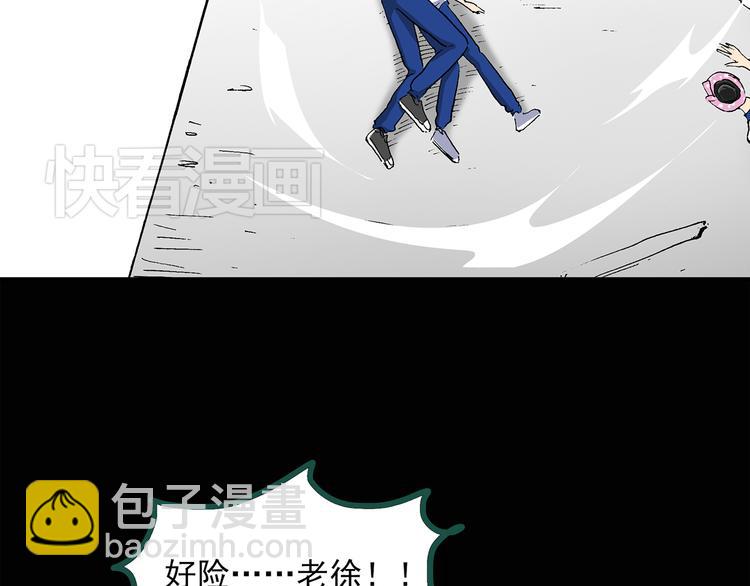 怪奇實錄 - 第35話 鏡中的我走丟了（4）(1/2) - 5