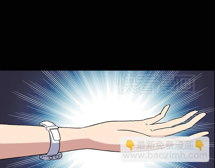 怪奇實錄 - 第35話 鏡中的我走丟了（4）(1/2) - 4